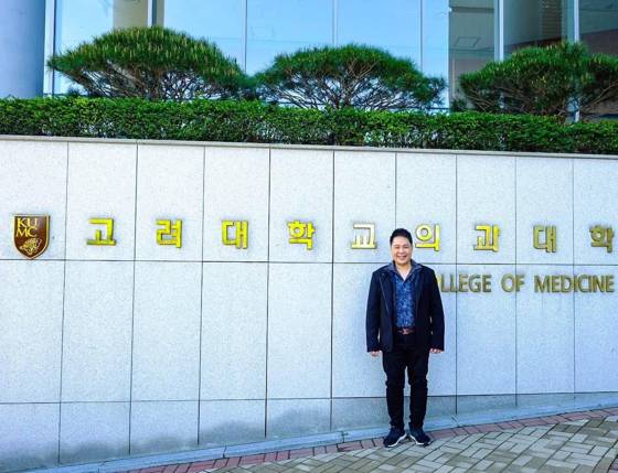 Korea University College of Medicine · เกาหลีใต้